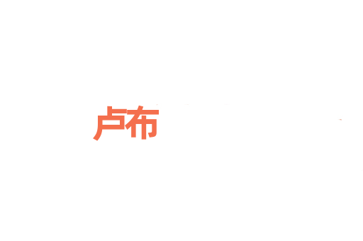 卢布