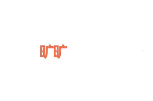 旷旷