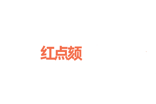 红点颏